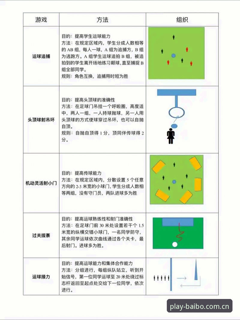百博体育热门对决功能详解 如何玩转百博体育热门对决功能?老用户手把手教你解锁观赛新体验