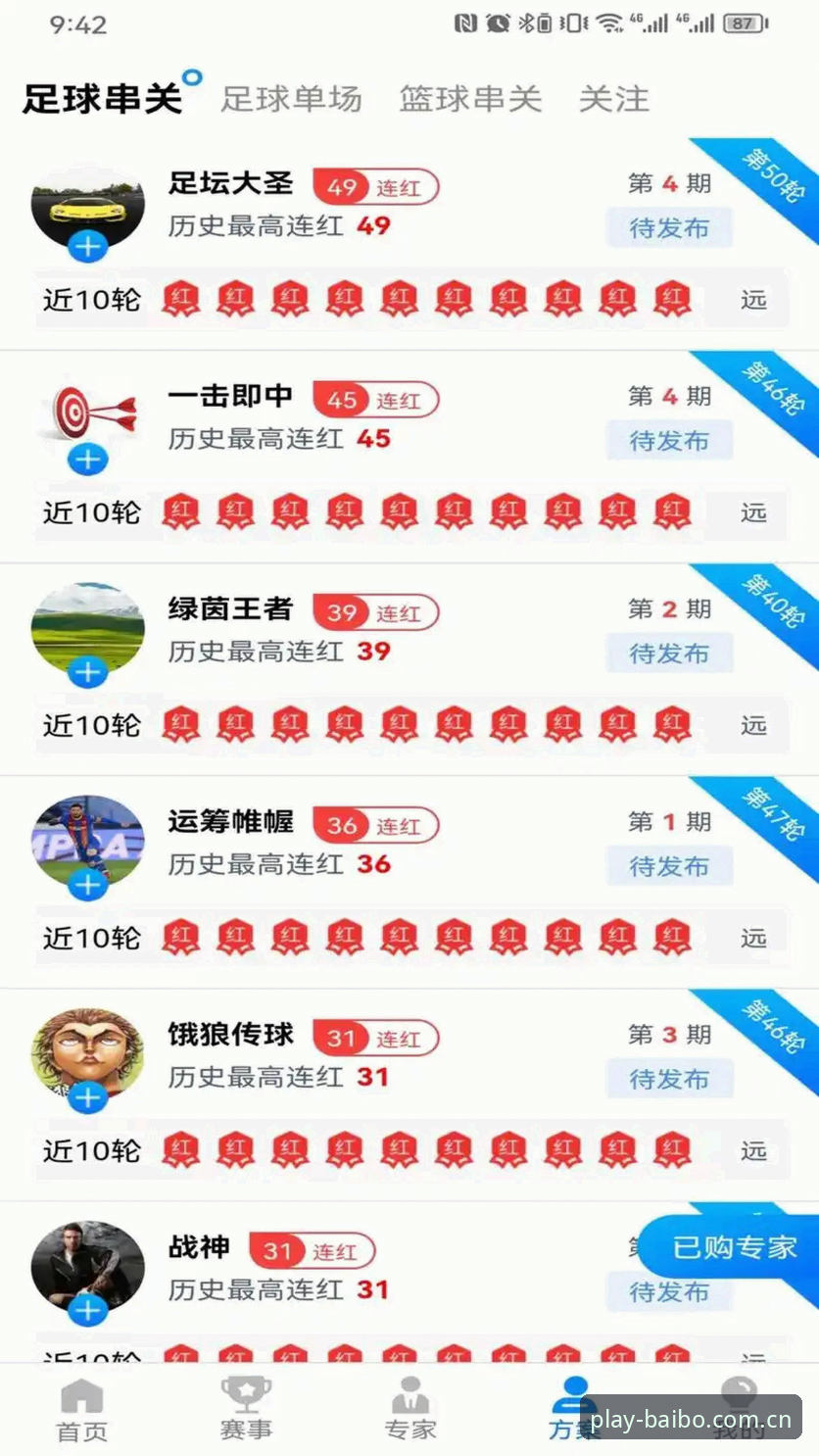 百博体育平台使用指南：从官网入口到正版平台下载的完整攻略